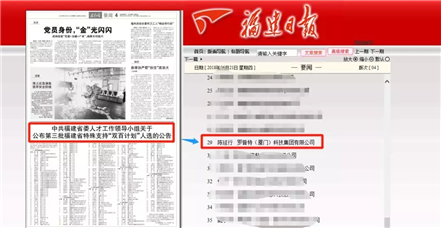 热烈：囟鲁こ卵有腥胙〉谌＝ㄊ√厥庵С帧八偌苹比搜